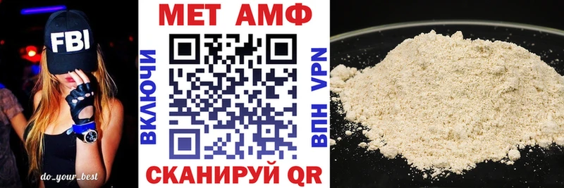 как найти закладки  Медногорск  Amphetamine Premium 