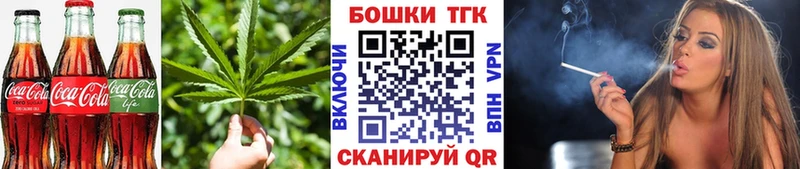 где продают Медногорск Еда ТГК марихуана