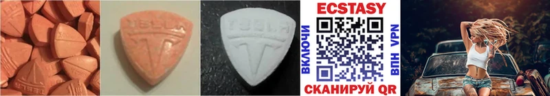 Ecstasy бентли  Медногорск 