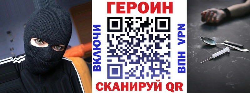 KRAKEN как войти  Медногорск  ГЕРОИН афганец 