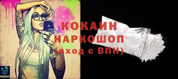 таблы Белоозёрский