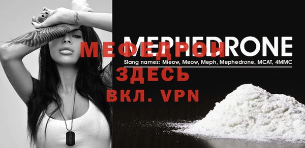 таблы Белоозёрский