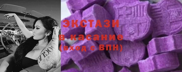 дистиллят марихуана Богородск