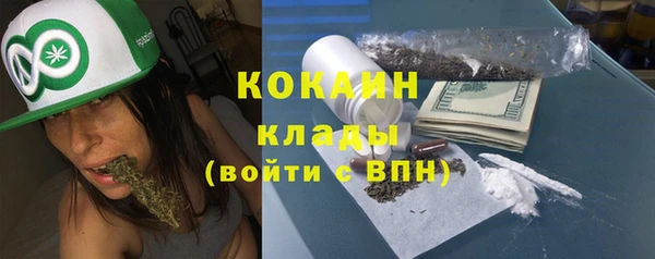 таблы Белоозёрский