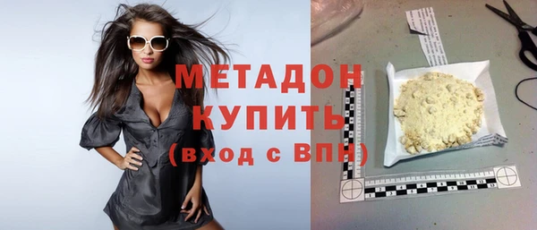 экстази Белокуриха