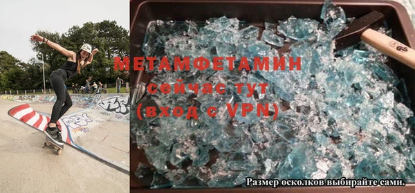мефедрон VHQ Балабаново