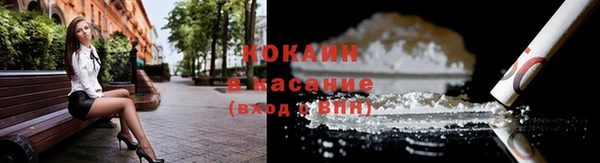 экстази Белокуриха