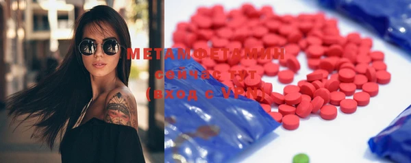 MDMA Premium VHQ Балахна