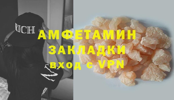 экстази Белокуриха