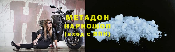 экстази Белокуриха