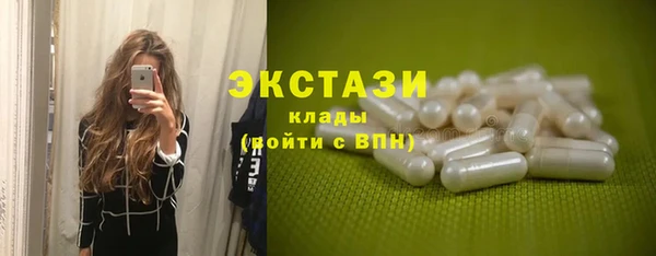 таблы Белоозёрский