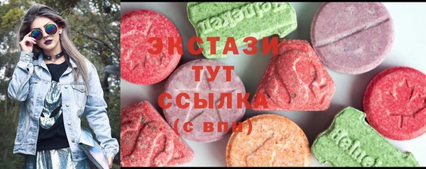 экстази Белокуриха