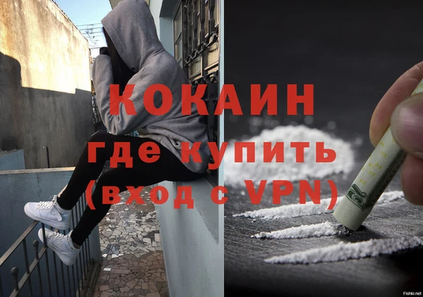 дистиллят марихуана Богородск