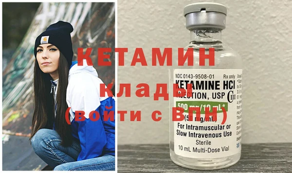 экстази Белокуриха
