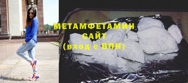экстази Белокуриха