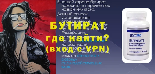 дистиллят марихуана Богородск