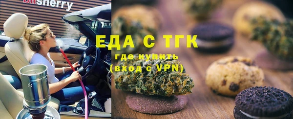 таблы Белоозёрский