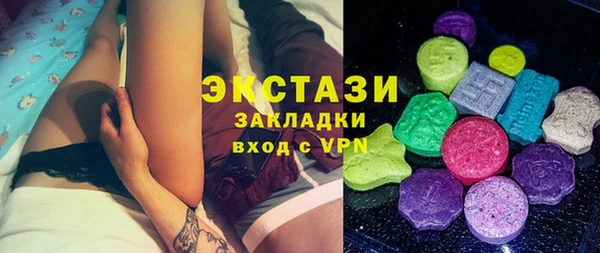 экстази Белокуриха