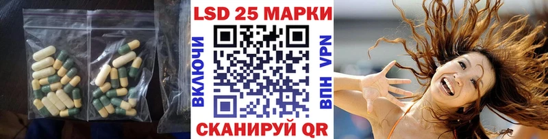 LSD-25 экстази кислота  Медногорск 
