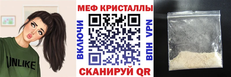 как найти закладки  Медногорск  МЯУ-МЯУ мука 