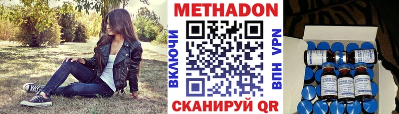Метадон methadone  маркетплейс формула  Медногорск 