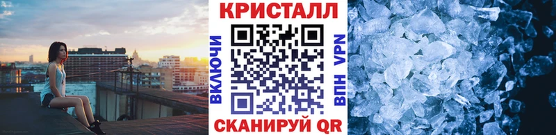 МЕТАМФЕТАМИН Methamphetamine  где купить наркоту  Медногорск 