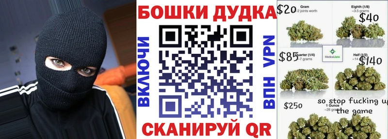 МАРИХУАНА THC 21%  Медногорск 